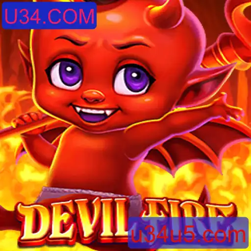 Descubra DevilFire: Um Novo Horizonte de Desafios no Mundo dos Games