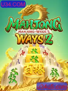 Descubra MahjongWays2: Guia Completo e Atualizado Sobre o Jogo